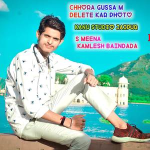 Chhora Gussa M Delete kar Photo