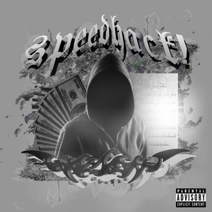 ШТОРМИ - Художник (Explicit)