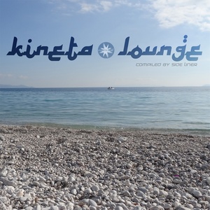 Kineta Lounge