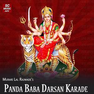 Panda Baba Darsan Karade