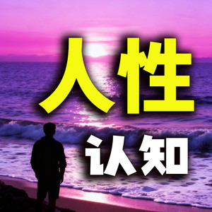 353我的态度,取决与你对我的态度-坤蕾热播书