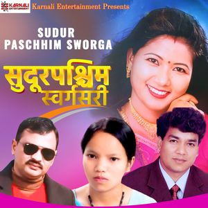 Sudur Paschhim Sworga