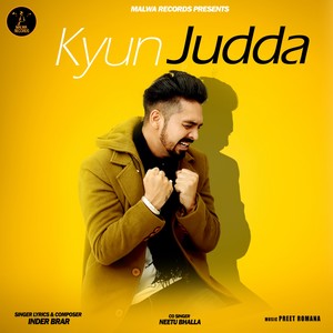 Kyun Judda