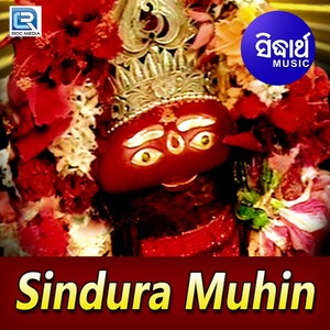 Kalasi Upare Aamba Daliaa