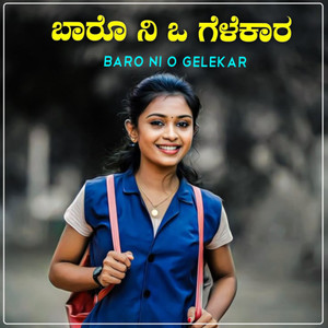 Baro Ni O Gelekar