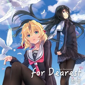 A-nswer (15周年記念ソング)