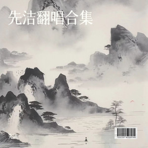 由此去