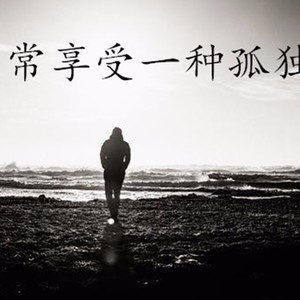 失落在城市中之中