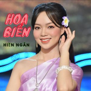 Hoa Biển