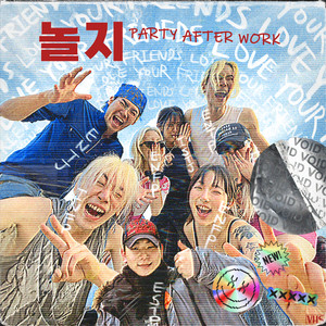 놀지 (Feat. needmorecash) (玩)