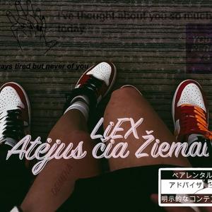 Atėjus čia žiemai