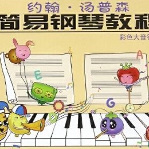 玛丽有只小羊羔