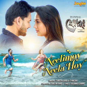 Neelimoy Neela Hoy (From