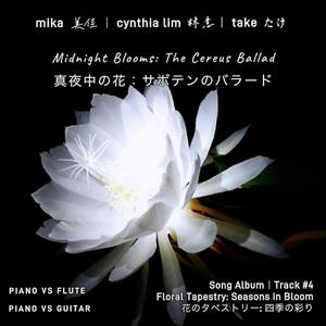 Midnight Blooms: The Cereus Ballad 真夜中の花：サボテンのバラード