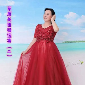 草原美娥 - 我的心动只为你