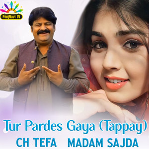 Tur Pardes Gaya (Tappay)