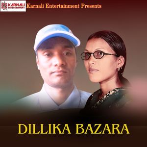 Dillika Bazara