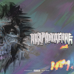 Монеты (Explicit)