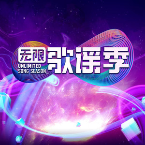了表心意 (Demo)封面