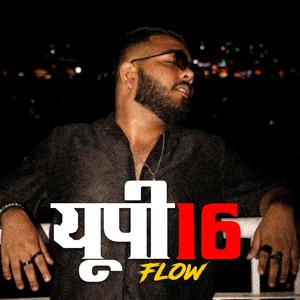 UP16 Flow (Explicit)