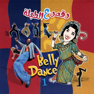 Belly Dance 1