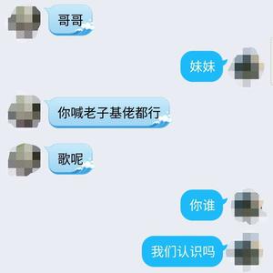 舔狗 (prod.by BLACKFAT洪汝超)