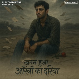 Khatm Hua Aankho Ka Dariya