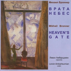 Concerto for Violin and Orchestra 