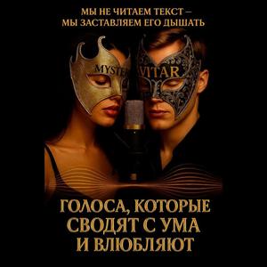 Образ фантазий