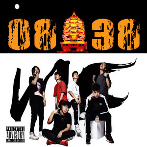 翻盘局 Prod. Accent beats