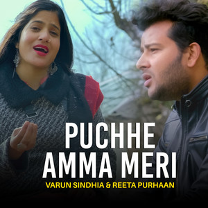 Puchhe Amma Meri (Reprise)