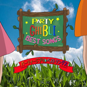 PARTY GHIBLI BEST SONGS