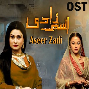 Aseer Zadi (From "Aseer Zadi")