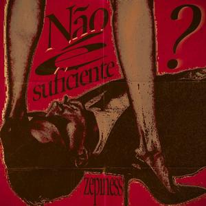 NO WAY (Explicit)