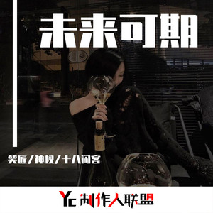 Closer vs I Like Me Better