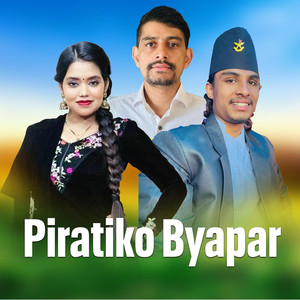 Piratiko Byapar