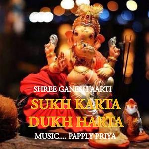 Sukh Karta Dukh Harta (feat. Supriyaa Thakur & Papply J Thakur)