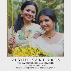 Vishu Song 2025 (feat. Sreya Jayadeep) (Radio Edit)