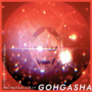 GOHGASHA