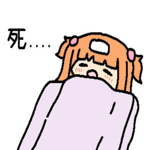 messed it up (feat. xxcrush & inssekt|Explicit)