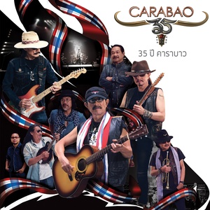 35th Years Carabao