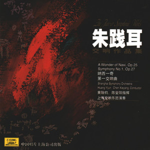 纳西一奇（作品25号）：铜盆滴漏