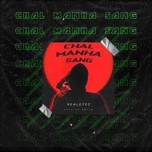 Chal Manha Sang