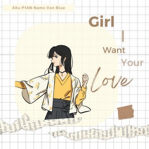girl i want your love