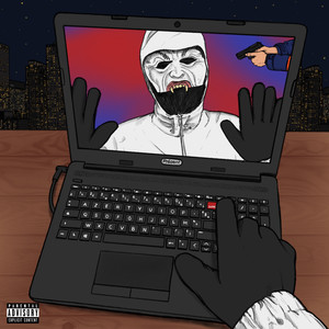 FRENCE TURF music (Remix|Explicit)