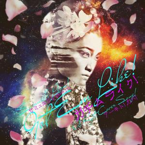 Samuélli Léon - Got Em Like (Explicit)