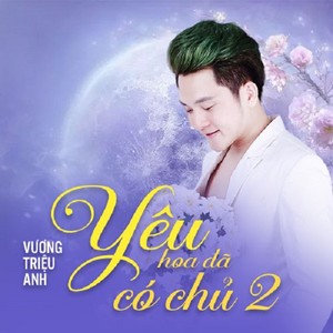 Yêu Hoa Đã Có Chủ 2