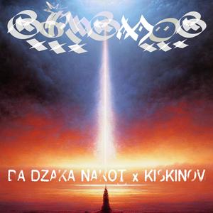 Bomb Mob (feat. Kiskinov)