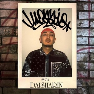 DAISHARIN (feat. YUDA AID) (Explicit)