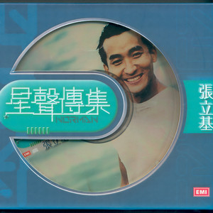 异性相吸